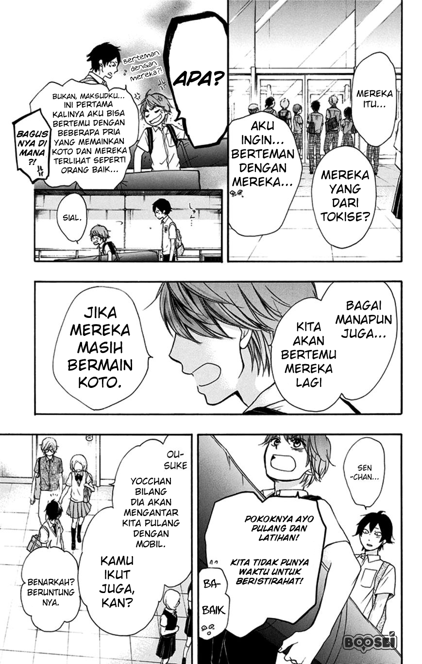 Kono Oto Tomare!